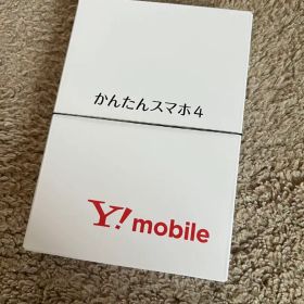 かんたんスマホ4 Y!mobile ワイモバイル 新品未使用品 A402ZT