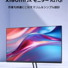 Xiaomi 27インチ 2K モニターA27Qi 美品！