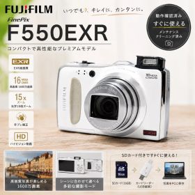 【動作品】FUJIFILM FinePix F550EXR ホワイト レトロ