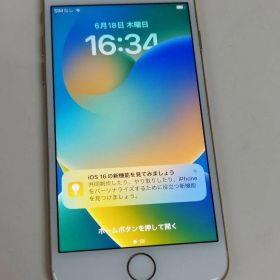 【SIMフリー】iPhone 8/A1906/64GB/ゴールド〈MQ7A2J/A〉バッテリー87％