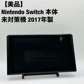任天堂 ニンテンドースイッチ Nintendo Switch 2017年式