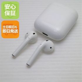 安心保証 美品 Airpods 第2世代 ホワイト