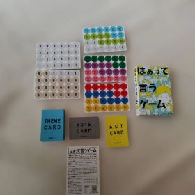 はぁって言うゲーム カードゲーム