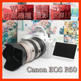 ⭐予備電池付き⭐人気のホワイト⭐Canon EOS R50 レンズセット⭐