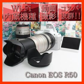 ✨予備電池付き✨Canon EOS R50 超望遠ダブルレンズセット✨