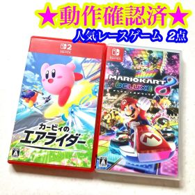 Switch カービィのエアライダー マリオカート8 デラックス