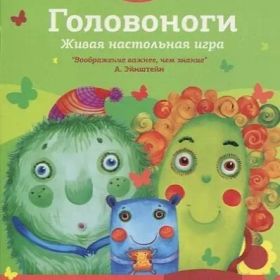 【中古】ボードゲーム ナンジャモンジャ (Toddles-Bobbles)
