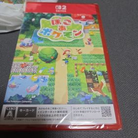 ぽこあポケモン + ビックカメラ特典タンブラー 新品
