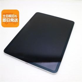 超美品 iPad Pro 11インチ Wi-Fi 64GB シルバー タブレット 中古 即日発送 Apple あすつく 土日祝発送OK
