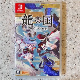 ルーンファクトリー 龍の国 Switch