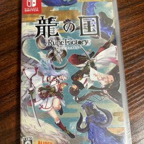 Nintendo Switch 龍の国 ルーンファクトリー