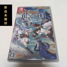 龍の国 ルーンファクトリー Nintendo Switch