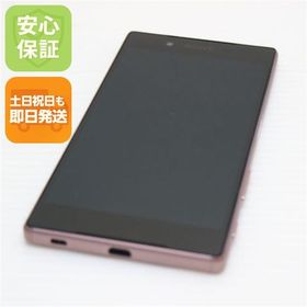 安心保証付 超美品 au SOV32 Xperia Z5 ピンク 中古本体