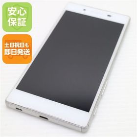 安心保証付 美品 au SOV32 Xperia Z5 ホワイト 中古本体