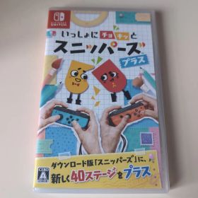 美品【Switch】いっしょにチョキッと スニッパーズ プラス パッケージ版