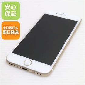 安心保証付 新品同様 SIMフリー iPhone7 32GB ゴールド 中古本体