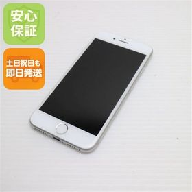 安心保証付 美品 SIMフリー iPhone7 32GB シルバー 中古本体