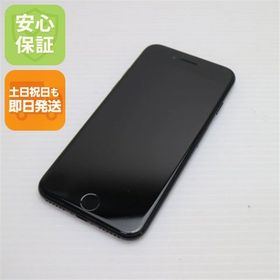 安心保証付 超美品 SIMフリー iPhone7 128GB ジェットブラック 中古本体
