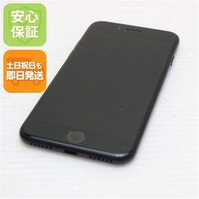 安心保証付 美品 SIMフリー iPhone7 32GB ブラック 中古本体