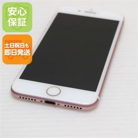 安心保証付 美品 SIMフリー iPhone7 32GB ローズゴールド 中古本体