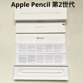 【正規品】Apple Pencil 第2世代 ホワイト 磁力 ペアリング