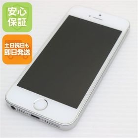 安心保証付 美品 SIMフリー iPhoneSE 64GB シルバー 白ロム 中古本体