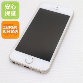 安心保証付 良品中古 SIMフリー iPhoneSE 64GB ゴールド 白ロム 中古本体