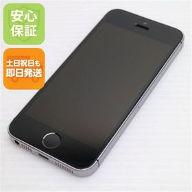 安心保証付 美品 SIMフリー iPhoneSE 16GB スペースグレイ 白ロム 中古本体