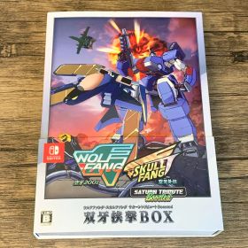 [むつ31-061520] ウルフファング・スカルファング サターントリビュートBoosted 特装版 双牙挟撃BOX