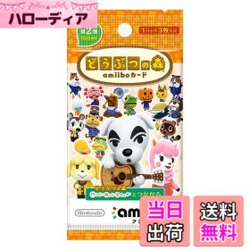 【送料無料】どうぶつの森amiiboカード-VariationP サイズ：どうぶつの森amiiboカード 第2弾