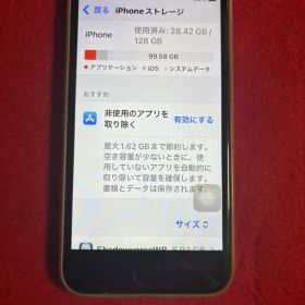 Apple iPhonese2 128GB 本体