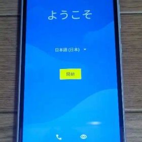 KYOCERA GRATINA KYV48ホワイト