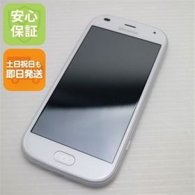 安心保証 新品同様 F-42A らくらくスマートフォン ホワイト 富士通 即日発送 土日祝発送
