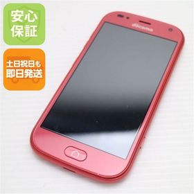 安心保証 新品同様 F-42A らくらくスマートフォン ピンク 富士通 即日発送 土日祝発送