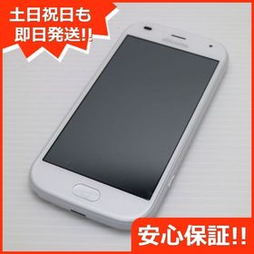 安心保証 新品同様 F-42A らくらくスマートフォン ホワイト 富士通 即日発送 土日祝発送