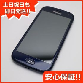 安心保証 新品同様 F-42A らくらくスマートフォン ネイビー 富士通 即日発送 土日祝発送