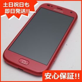 安心保証 超美品 F-42A らくらくスマートフォン ピンク 富士通 即日発送 土日祝発送