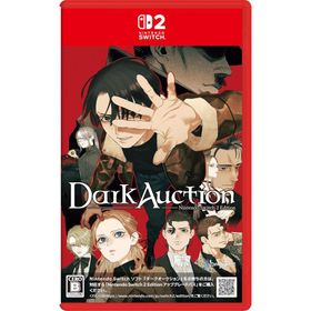 【特典付】【新品】 ダークオークション Nintendo Switch 2 Edition 佐賀