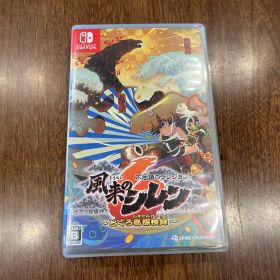 風来のシレン6 とぐろ島探検録 Switch