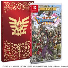 ドラゴンクエストXI 過ぎ去りし時を求めて S ゴージャス版 【Switchゲームソフト】