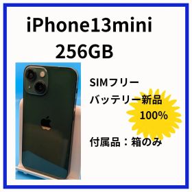 iPhone 13 mini 256GB バッテリー新品 SIMフリー