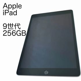 最終値下げ！Apple iPad 第9世代 256GB 本体