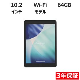 【3年保証】APPLE アップル IPAD 9TH GEN WI-FI 64GB 64GB メモリ3GB APPLE iPadOS 中古 中古タブレット 中古タブレット端末 タブレット 本体 端末 アイパッド