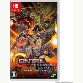 【新品】Switch 魂斗羅 オペレーション ガルガ