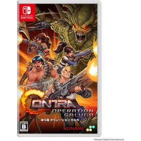 Switch 魂斗羅 オペレーション ガルガ 通常版（コントラ オペレーションガルガ）（同梱物付）（２０２４年９月５日発売）【新品】【ポスト投函便送料無料】