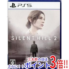 【中古】送料無料 SILENT HILL 2(サイレントヒル2) PS5【ゆうパケット対応】