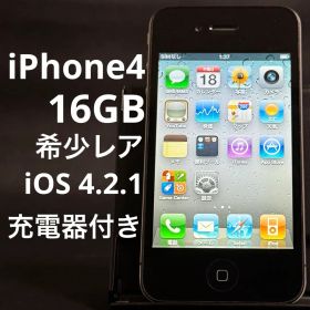 iPhone4 希少レア品 当時物 iOS 4.2.1 充電器付き
