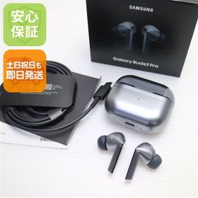 良品中古 Galaxy Buds3 Pro シルバー イヤホン Galaxy 即日発送 土日祝発送OK