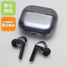 超美品 Galaxy Buds3 Pro シルバー イヤホン Galaxy 即日発送 土日祝発送OK
