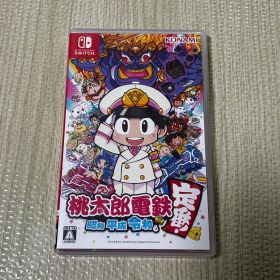 桃太郎電鉄 昭和 平成 令和も定番 Nintendo Switch